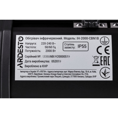 Обігрівач Ardesto IH-2000-CBN1B Обігрівач Ardesto IH-2000-CBN1B