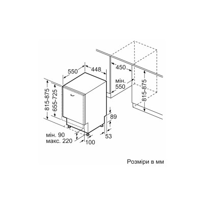 Посудомийна машина Bosch SPV4HMX65K