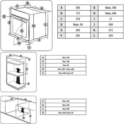 Духовой шкаф Samsung NV64R3531BS/WT