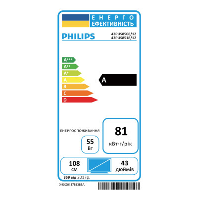 Телевизор Philips 43PUS8518/12