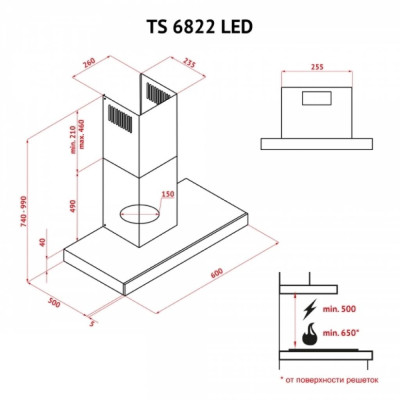 Витяжка кухонна Perfelli TS 6822 I/BL LED