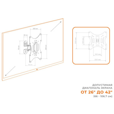 Кронштейн ACCLAB AL-BT200 (1283126485732) Кронштейн ACCLAB AL-BT200 (1283126485732)