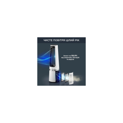 Воздухоочиститель Rowenta QU5060F0