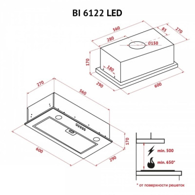 Витяжка кухонна Perfelli BI 6122 IV LED