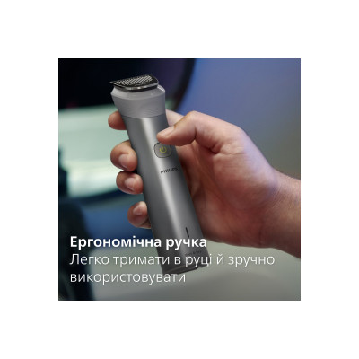 Триммер Philips MG5940/15 Триммер Philips MG5940/15