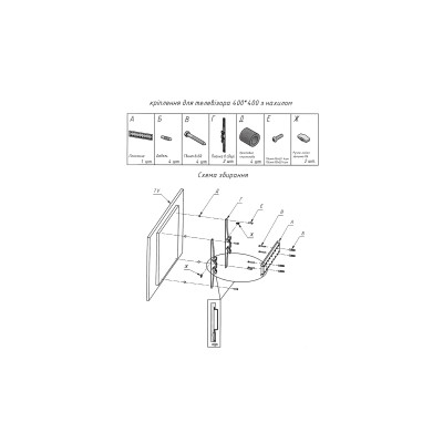 Кронштейн Charmount TV04T Black