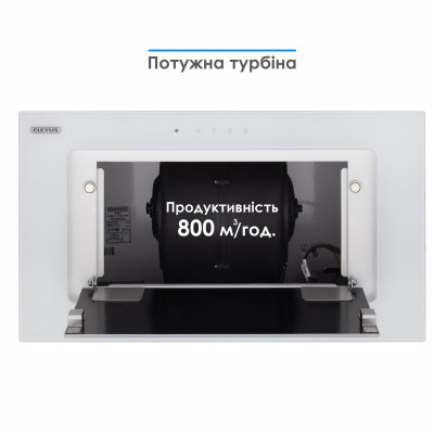 Вытяжка кухонная Eleyus INTEGRA 800 LED 52 WH