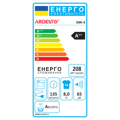 Сушильная машина Ardesto DMI-8 Сушильная машина Ardesto DMI-8