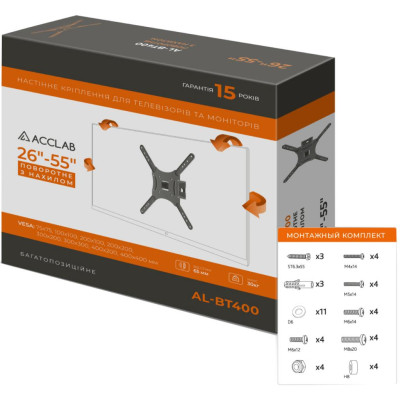 Кронштейн ACCLAB AL-BT400 (1283126504679) Кронштейн ACCLAB AL-BT400 (1283126504679)