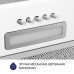 Вытяжка кухонная Minola HBI 5214 WH 700 LED