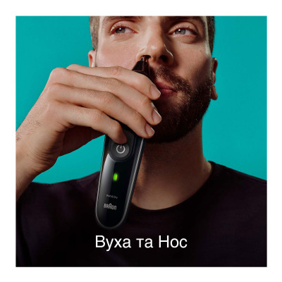 Триммер Braun MGK5410 Триммер Braun MGK5410