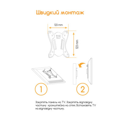 Кронштейн ACCLAB AL-BT10X (1283126485688) Кронштейн ACCLAB AL-BT10X (1283126485688)