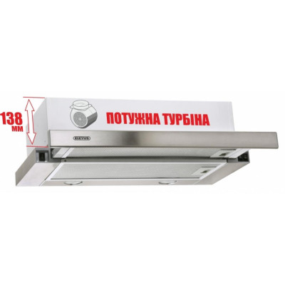 Вытяжка кухонная Eleyus Storm 700 50 IS Вытяжка кухонная Eleyus Storm 700 50 IS