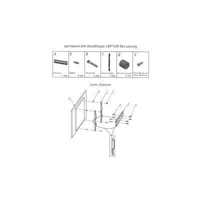 Кронштейн Charmount TV04F Black