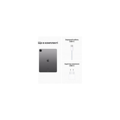 Планшет Apple iPad Pro 12,9 Планшет Apple iPad Pro 12,9