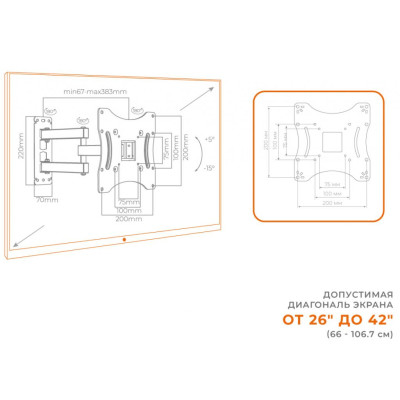 Кронштейн ACCLAB AL-BT202 (1283126485756)