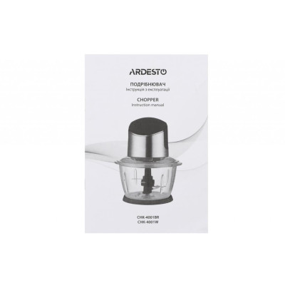 Измельчитель Ardesto CHK-4001W Измельчитель Ardesto CHK-4001W