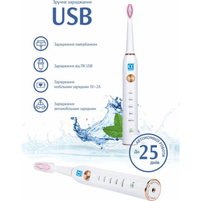 Електрична зубна щітка AHealth SMART SONIC SMILE 1 white (AHsss1w) Електрична зубна щітка AHealth SMART SONIC SMILE 1 white (AHsss1w)