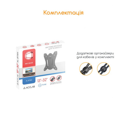Кронштейн ACCLAB AL-BT10X (1283126485688) Кронштейн ACCLAB AL-BT10X (1283126485688)