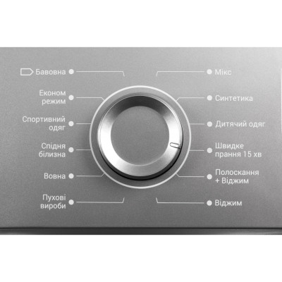 Пральна машина Ardesto WMS-7109DG Пральна машина Ardesto WMS-7109DG