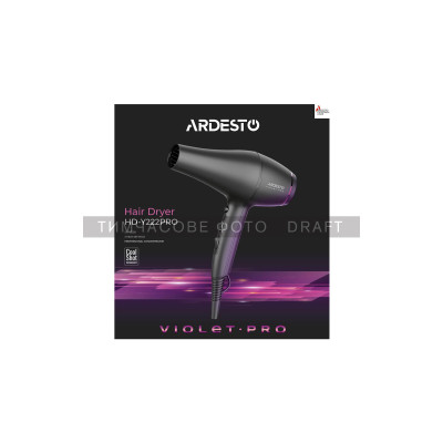 Фен Ardesto HD-Y222PRO