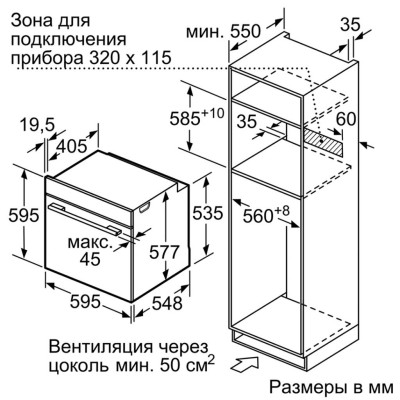 Духовой шкаф Bosch HNG6764S6 Духовой шкаф Bosch HNG6764S6