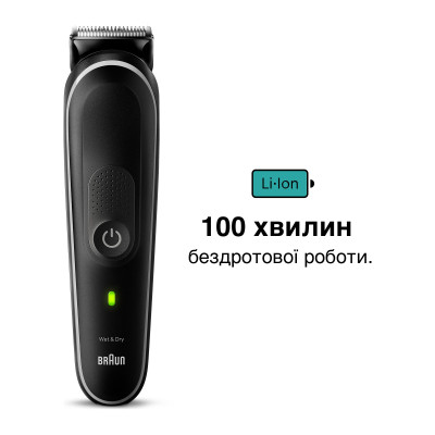 Триммер Braun MGK5410 Триммер Braun MGK5410