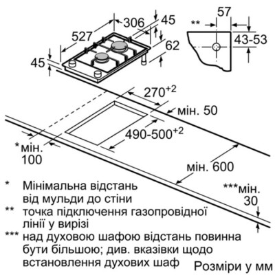 Варочна поверхня Bosch PRB 3A6D70 (PRB3A6D70) Варочна поверхня Bosch PRB 3A6D70 (PRB3A6D70)