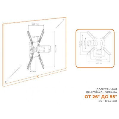 Кронштейн ACCLAB AL-BT400 (1283126504679) Кронштейн ACCLAB AL-BT400 (1283126504679)