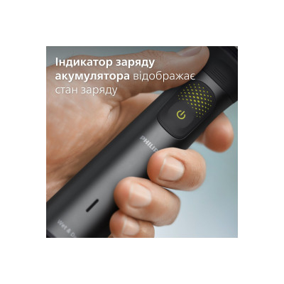 Триммер Philips MG9530/15