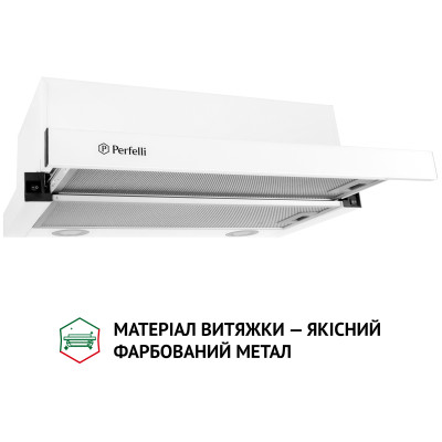 Витяжка кухонна Perfelli TL 5212 WH 700 LED