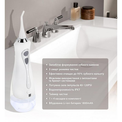 Іригатор AHealth SDI 1 white (AHsdi1w) Іригатор AHealth SDI 1 white (AHsdi1w)