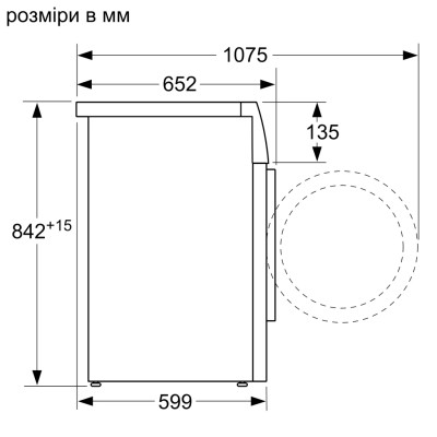 Сушильна машина Bosch WQG242A0ME