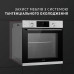 Духовой шкаф Perfelli DIAMOND 6D8L INOX Духовой шкаф Perfelli DIAMOND 6D8L INOX