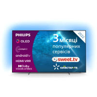 Телевізор Philips 55OLED707/12