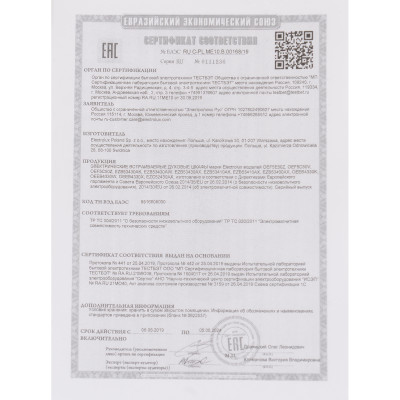 Духовой шкаф Electrolux OEF5C50V