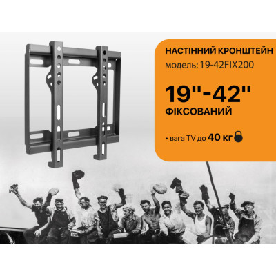 Кронштейн Satelit 19-42FIX200 (250524)