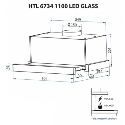 Витяжка кухонна Minola HTL 6734 WH 1100 LED GLASS