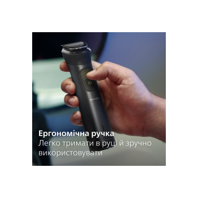 Триммер Philips MG9530/15