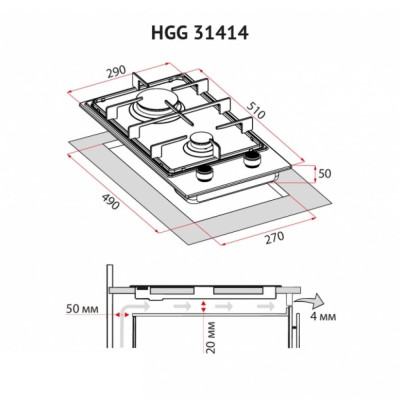 Варочная поверхность Perfelli HGG 31414 BL Варочная поверхность Perfelli HGG 31414 BL