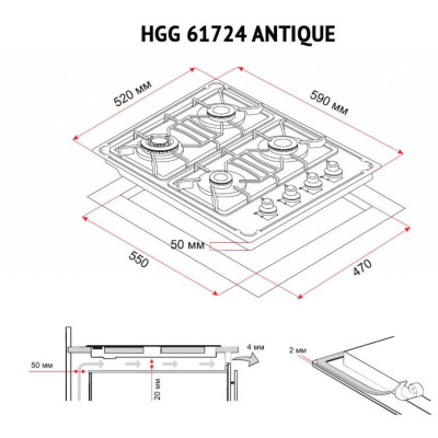 Варочна поверхня Perfelli HGG 61724 BL (HGG 61724 BL ANTIQUE)