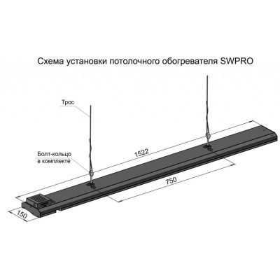 Обогреватель Sunway SW-PRO3000/2 Обогреватель Sunway SW-PRO3000/2