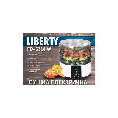 Сушка для овощей и фруктов Liberty FD-3314W Сушка для овощей и фруктов Liberty FD-3314W