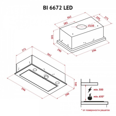 Витяжка кухонна Perfelli BI 6672 WH LED Витяжка кухонна Perfelli BI 6672 WH LED