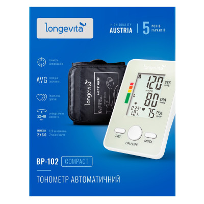 Тонометр Longevita Авт.вимір.артер.тиску LONGEVITA BP-102 Авт. вимір. артер. тиску (BP-102) Тонометр Longevita Авт.вимір.артер.тиску LONGEVITA BP-102 Авт. вимір. артер. тиску (BP-102)