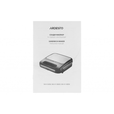 Сендвічниця Ardesto SM-H110BGR