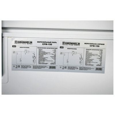 Морозильный ларь Grunhelm CFM-150