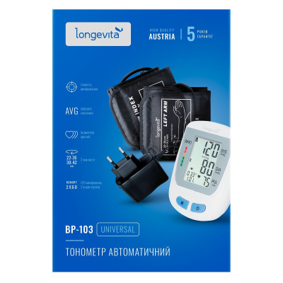 Тонометр Longevita Авт.вимір.артер.тиску LONGEVITA BP-103 Авт. вимір. артер. тиску (BP-103) Тонометр Longevita Авт.вимір.артер.тиску LONGEVITA BP-103 Авт. вимір. артер. тиску (BP-103)