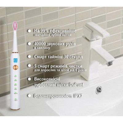 Електрична зубна щітка AHealth SMART SONIC SMILE 1 white (AHsss1w) Електрична зубна щітка AHealth SMART SONIC SMILE 1 white (AHsss1w)