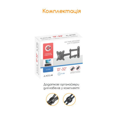 Кронштейн ACCLAB AL-BT102 (1283126485718) Кронштейн ACCLAB AL-BT102 (1283126485718)